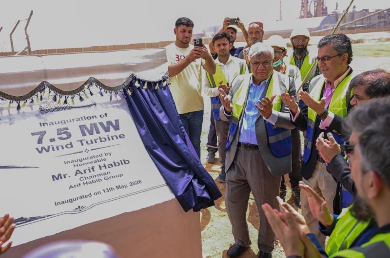 Inauguration — 7.5 MW First Wind Captive Project under Long-Term Lease Agreement Burj Clean Energy Modaraba (BCEM) is proud to ann...